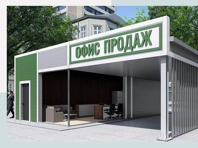 Строительство офисных здания в Острогожске